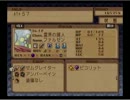 サモンナイト３を初見フリーバトル縛り実況プレイ＿Part28