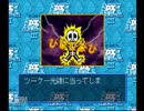 のんびり一人で人生ゲームを実況してみた part7