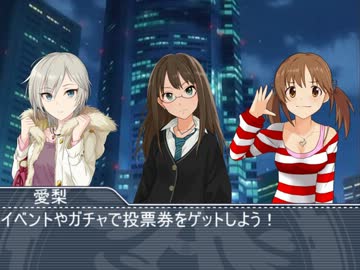 プロダクションアイドル共＃４