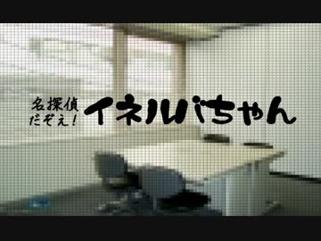 鬼畜魔理沙の裏表紙的なサムシング Episode：21