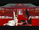 【MMD鬼徹】鬼神と神獣でmagnet