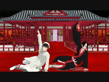 【MMD鬼徹】鬼神と神獣でmagnet