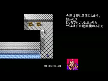 ファイアーエムブレム外伝　使い捨て（ない）プレイ　３０