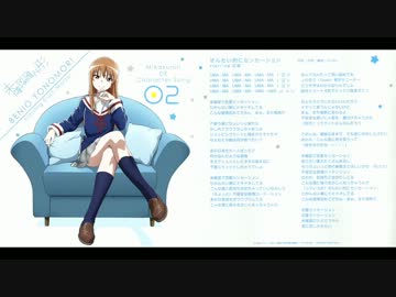 ぜんたい的にセンセーション starring 紅緒