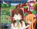 バトル#2.estpls2