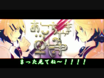 人気の ウザさmax 動画 18本 ニコニコ動画