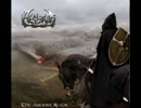 Aeveron - Fallen into Oblivion