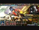 【LoV3】修行中17・ジス紅蓮【オリC】