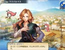 ラスパルマスに投資をすると交易品にエビが追加される.mp4