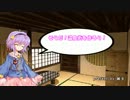 【東方卓遊偽】 そうだ！温泉街を作ろう！ 【SW2.0】