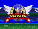 SONIC MEGAMIXをソニックでプレイ　Part.1