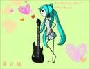 【初音ミクカバー】愛言葉　ギターロックver.【パンクロックアレンジ】