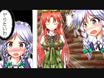 早苗のちょいエロミラクルラジオ【第１２回】