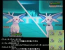 【ポケモンXY】レート2042が対戦実況part14【シングルレート】