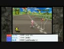 したぎ、不正で逃げたグランプリ50ccのレースにて焦る。