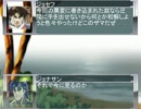 波紋使いと吸血鬼が幻想入り7話