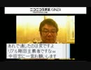 ジャイアン×フィクサー From 初島＞＜。 （１／２）