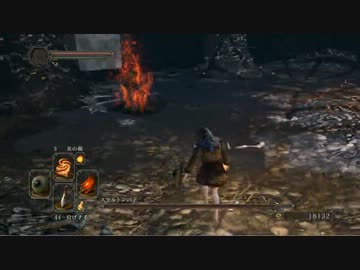 ダークソウル２　ｓｌ1　１週目18