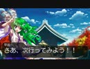 【東方MTG】東方遊神録からの大切なお知らせ