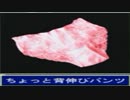 生まれて初めてFF7やるよ【実況】おまけ