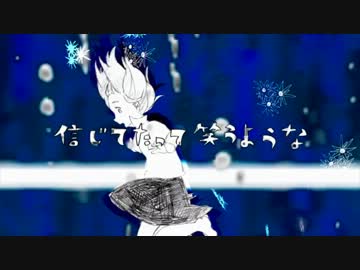 【重音テト誕生祭2014】ウミユリ海底譚【UTAUカバー】