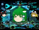 ゆっくり絢爛舞踏祭その16