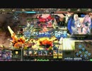 【全一】ロードオブヴァーミリオン全国対戦Ark Cell【ヴァミB】