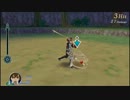 アンノウンで逝くテイルズオブハーツR実況プレイpart1-2