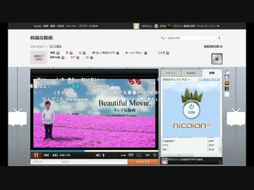 ニコ動最強の動画掃除機「nicobot Samba」 永久保存 (2014年 エイプリルフール)