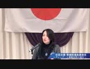 杉田水脈 衆議院議員講演会『グレンデール視察訪問の報告』