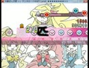 No.914[新]マリオカートWii エンディング