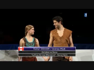 仏【ケイトリン・ウィーバー＆アンドリュー・ポジェ／エキシ】世選2014