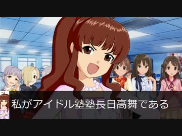 『真出礼羅俄雨留葬戦挙！？』『知っているの　ウサミン！？』