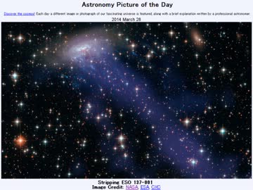 2014年 3月28日｢引き剥がされつつある銀河:ESO 137-001｣-Astronomy Picture of the Day