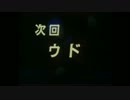 【ACVD】評決の日の裏側で・・・その12　前編【勢力戦】