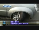 韓国車で車輪脱落ブーム…メーカー「ユーザーが悪い」