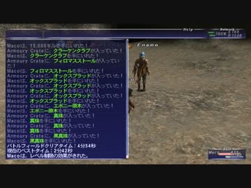 【 FF11 実況 】 楽しきヴァナ人生 032.41