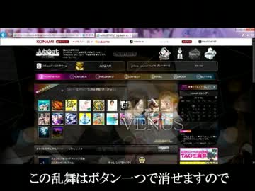 4月1日のユビート公式がやばい