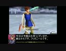 【DdFF】ヘタレな奴の012対戦動画第百二十七幕【アドパ】