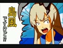 島風ですけど!?【手書き艦これ】4月1日