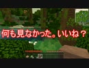 ＜ゆっくり実況＞暇人の魔術クラフトpart1