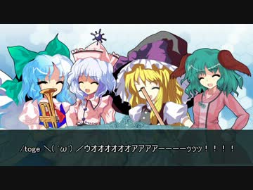【東方卓遊偽】採掘基地防衛戦：ルール説明編【PSO2×艦これRPG】