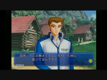 迫真テニス部　合宿の裏技　その７