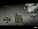 【死亡集なんて】ダークソウルⅡ　Part.2【言わせない】