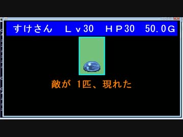 【Java】ゲームプログラミング超入門 Part45【Swing】