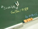 「こいのうた」歌ってみた（ ・３・）～♪
