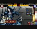 【戦国大戦】　天下無二の奸雄　征2国　その4　【オーバーマン】