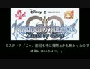テラが幻想入り 第二十一話