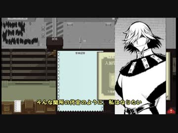 Papers, Please　ゆっくり実況動画　入国監査記　Part.02