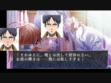 〖進撃の巨人〗﻿乙女ゲームにはまり込むエレンを救い出すミカサの愛!!